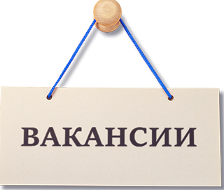 Объявление